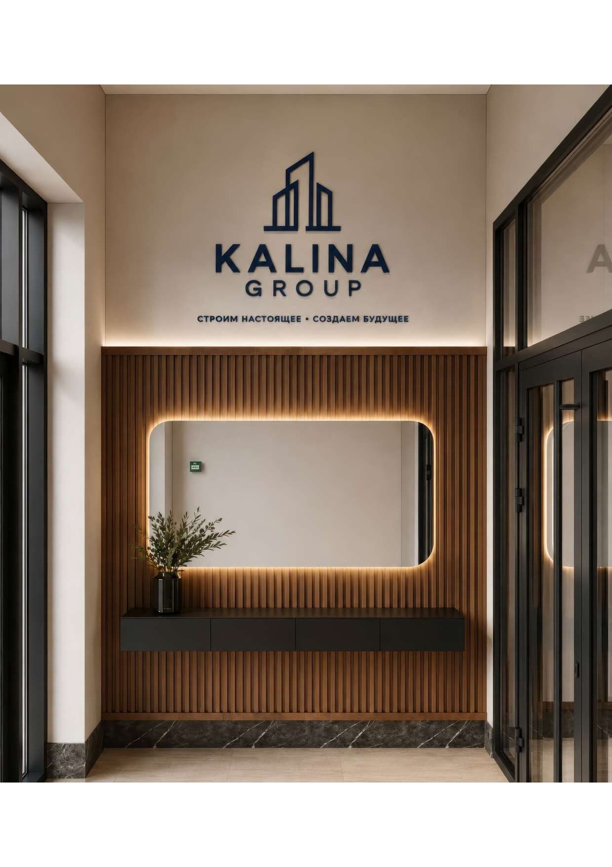 KALINA GROUP